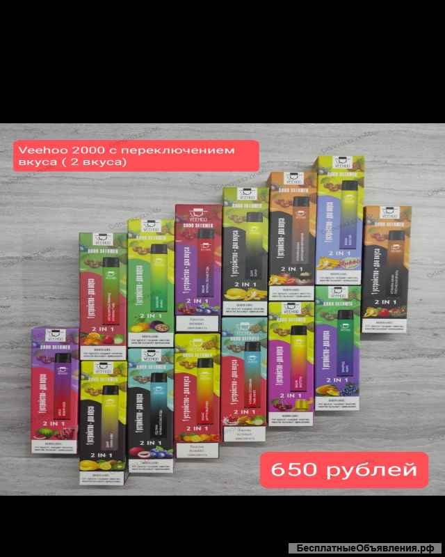 Электронки Розница. Опт.