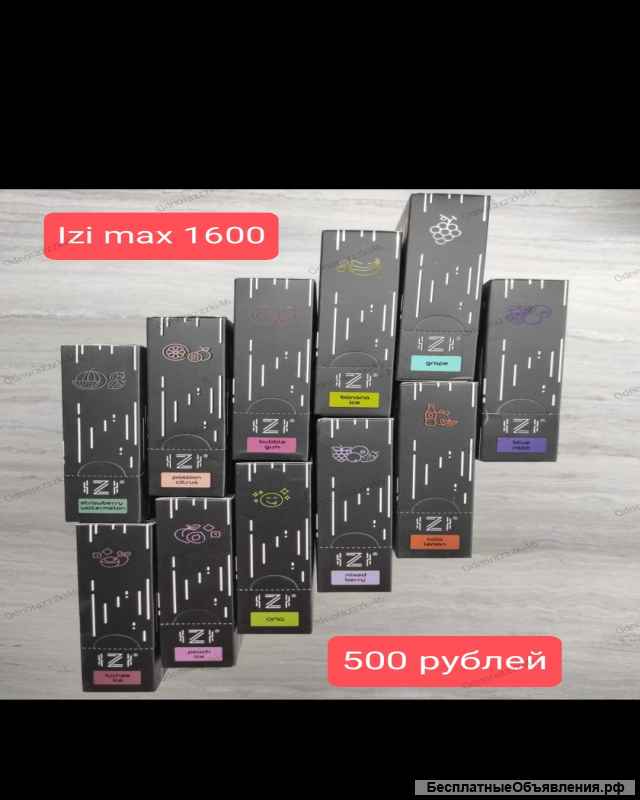 Электронки Розница. Опт.