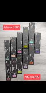 Электронки Розница. Опт.