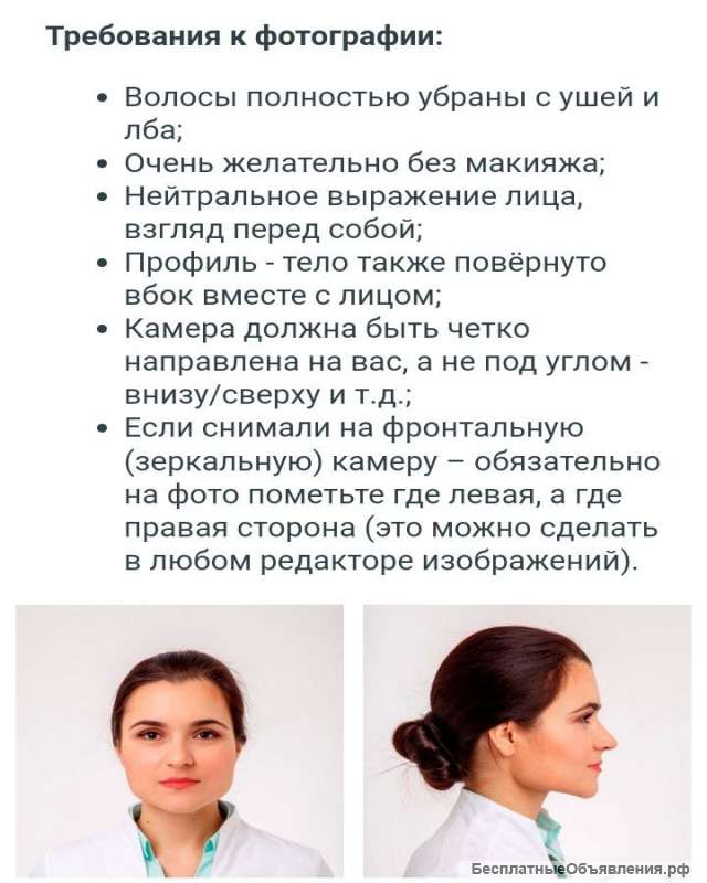 Чтение характера по лицу