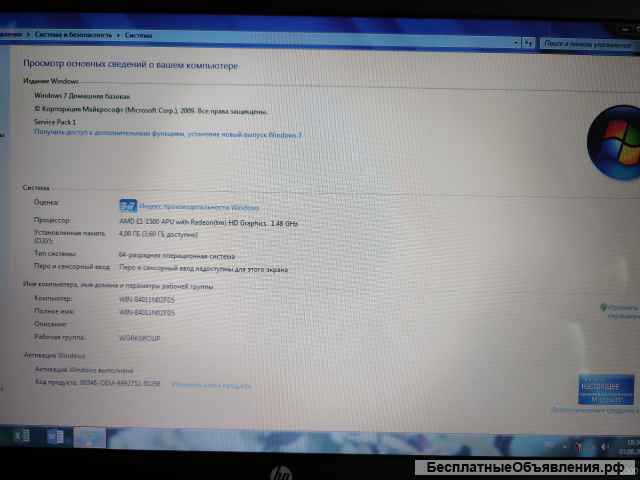 Ноутбук HP 2000 на SSD диске