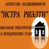 Юрист по недвижимости
