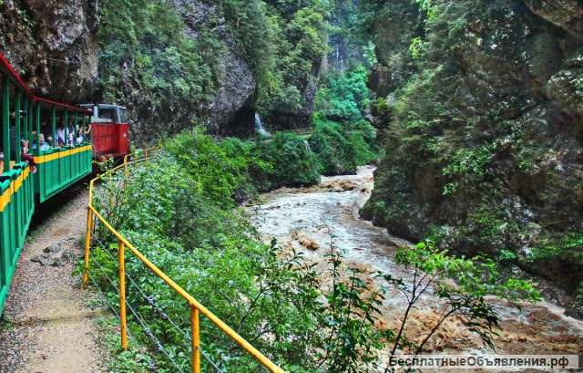 Гуамское ущелье