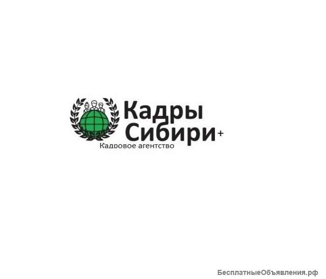 Электрогазосварщик (вахта)