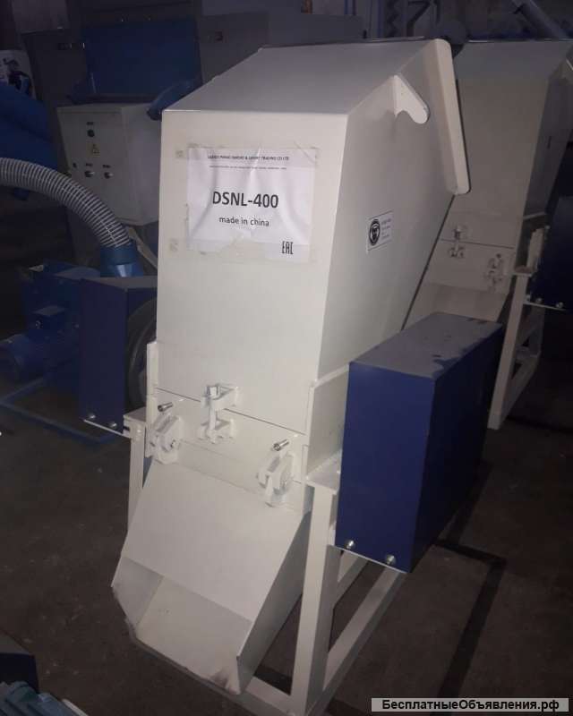 Дробилка DSNL - 400 для пленки и ПЭТ бутылки