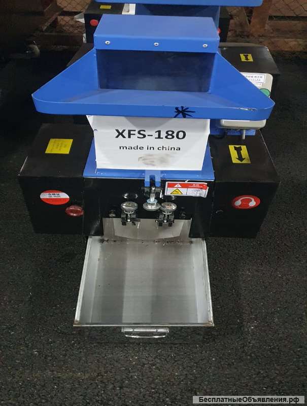 Новая мини дробилка для пластика XFS 180