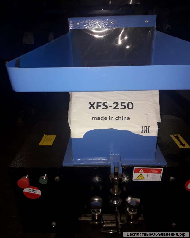 Новая Дробилка XFS-250 (маленькая) для твердых полимеров