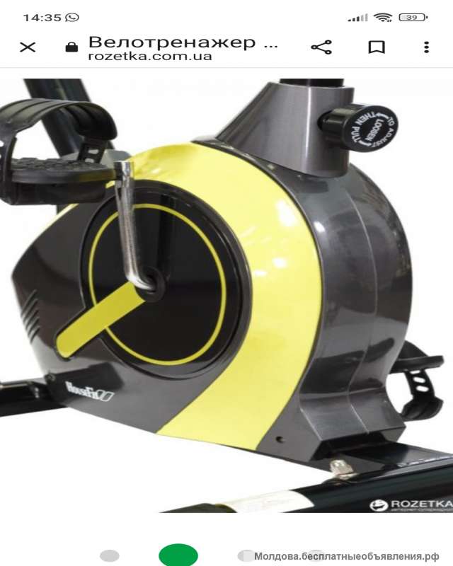 Велотренажёр