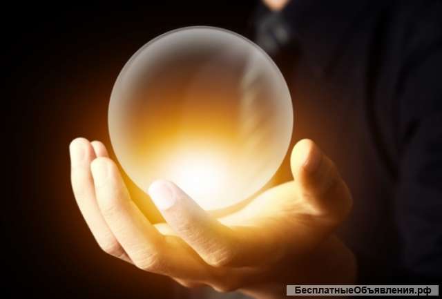 Потомственный Мастер. Ясновидящий.