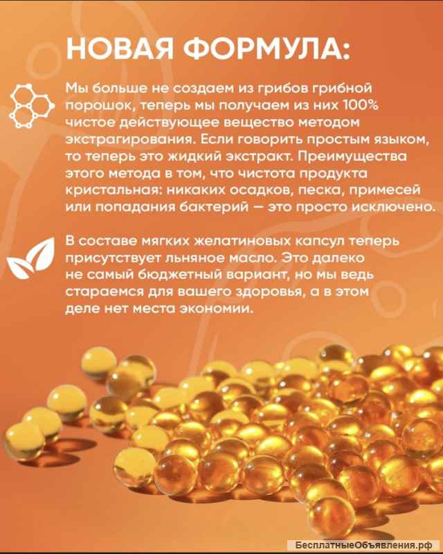 Красный/ Пантерный мухомор