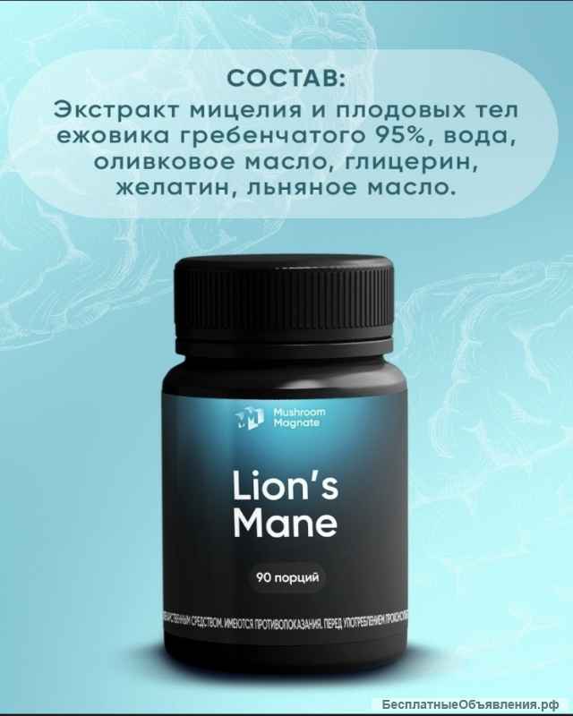 Ежовик гребенчатый