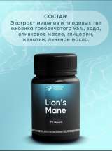 Ежовик гребенчатый