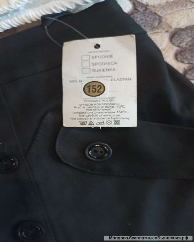 Хорошие вещи для школы