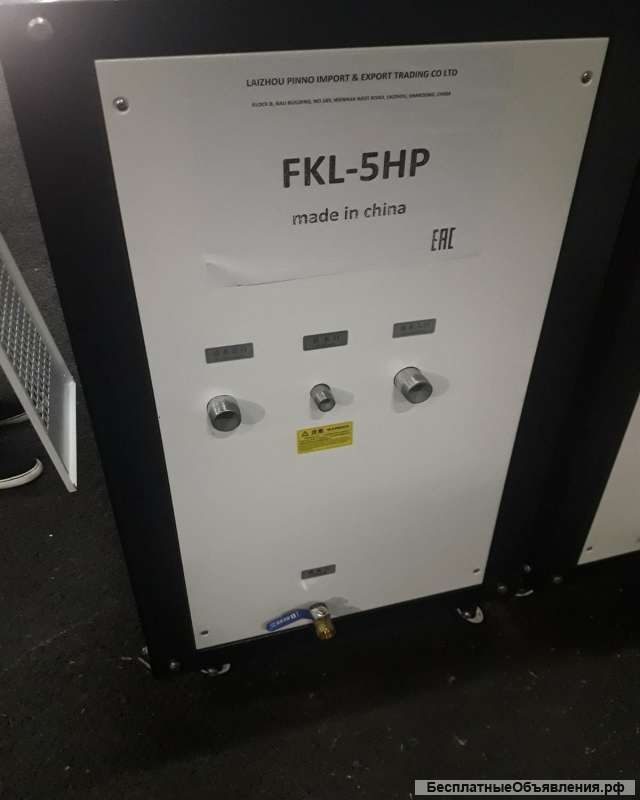 Чиллер FKL-5HP для воды