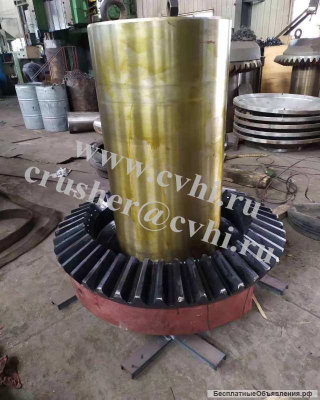 Запасные части для конусной дробилки