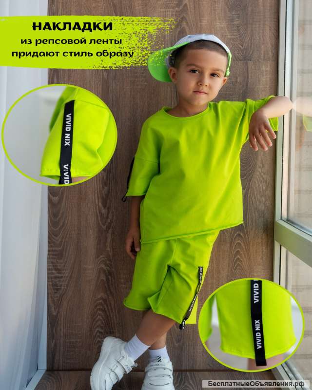 Костюм детский саранчЯ