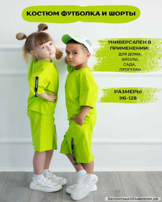 Костюм детский саранчЯ