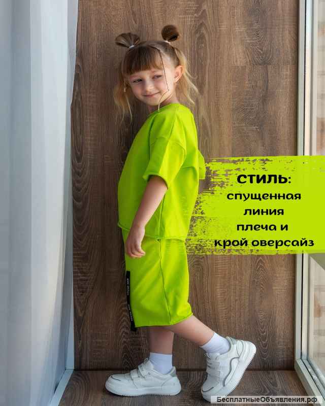 Костюм детский саранчЯ