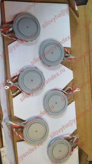 Поставим из наличия тиристоры Д -143 -800