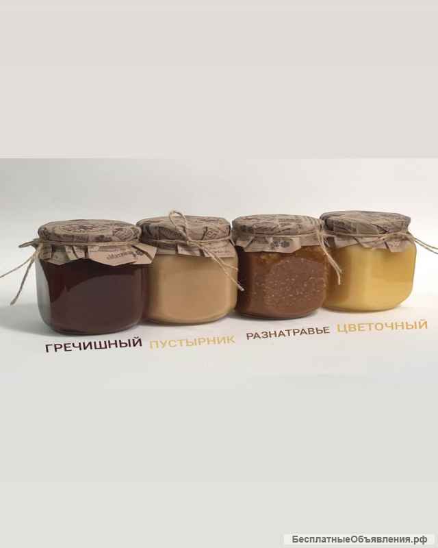 Мёд Пустырника Алтай доставка бесплатно Москва