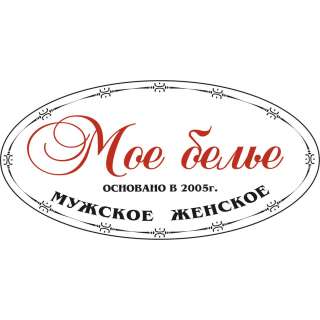 Продавец-консультант