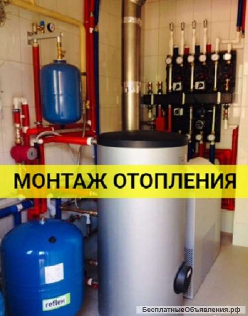 Сантехник. Монтаж труб Рехау. Услуги сантехника