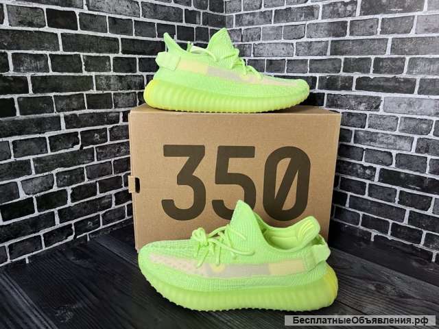 Adidas Yeezy Boost 350