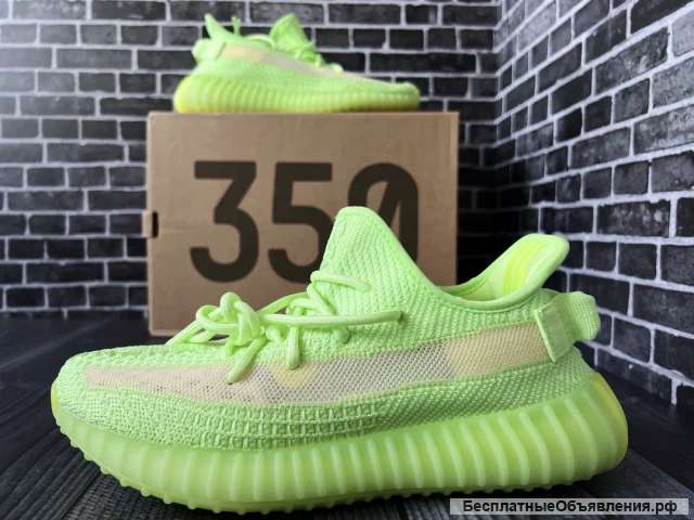 Adidas Yeezy Boost 350