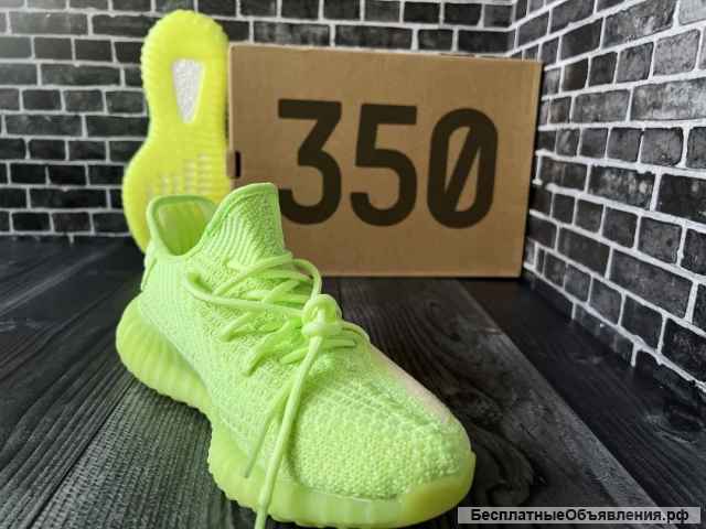 Adidas Yeezy Boost 350
