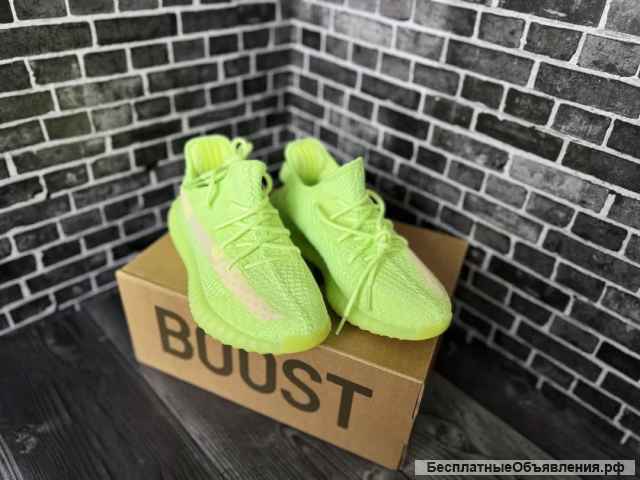 Adidas Yeezy Boost 350