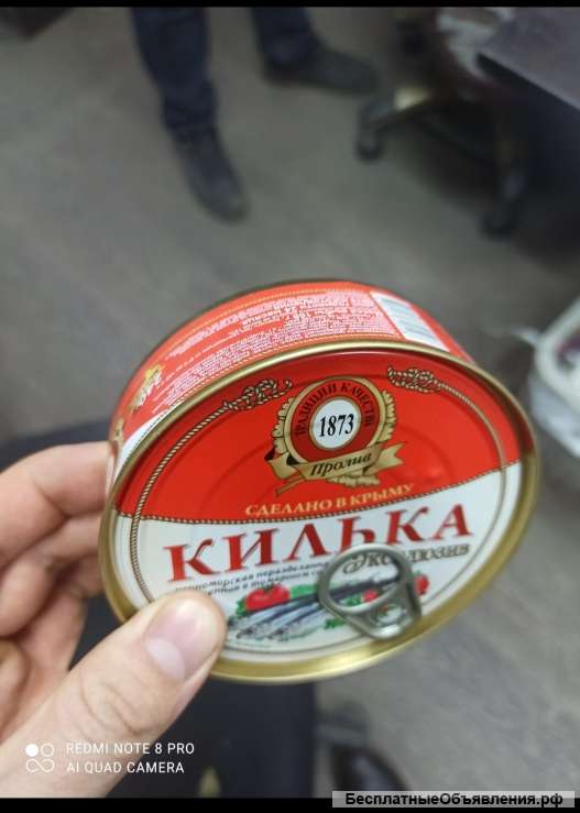 Тушонка рыба икра