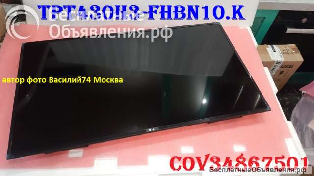 Матрица TPT430H3-FHBN10.K (COV34867501) для LG 43LK5000PLA