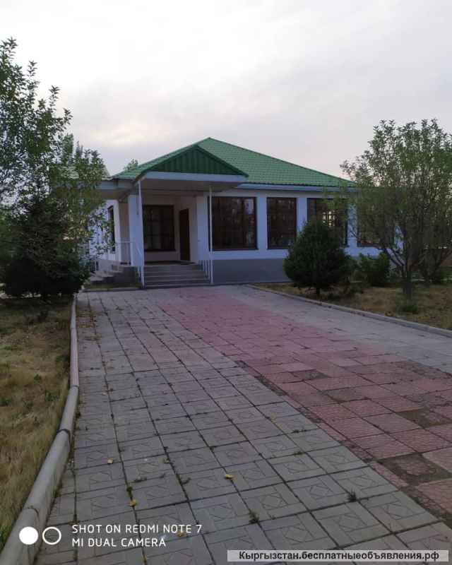 Дом недалеко от города