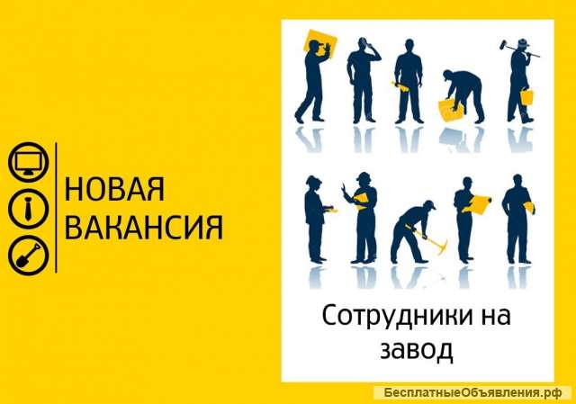 Комплектовщик/ Упаковщик