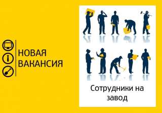 Комплектовщик/ Упаковщик