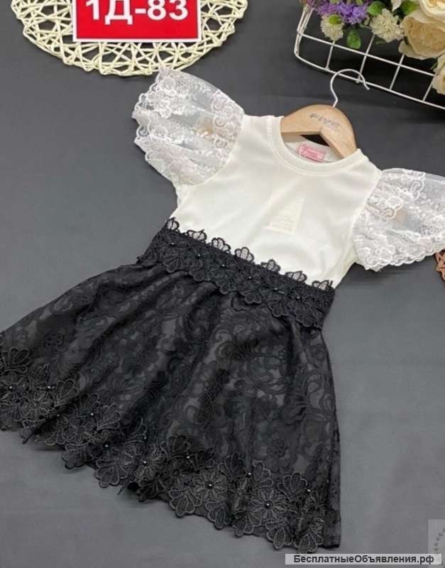 Школьная форма