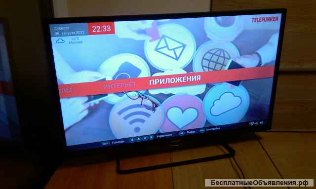 Телевизор TELEFUNKEN TF-LED32S39T2s