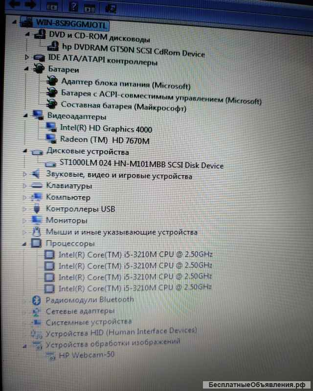 Солидный ноутбук Hp g6-2137sr
