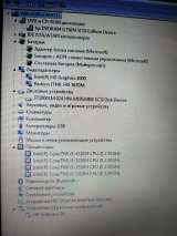 Солидный ноутбук Hp g6-2137sr