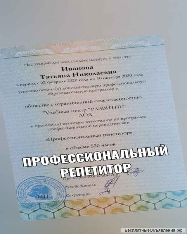 Мери Поппинс. Няня. На ночь или сутки