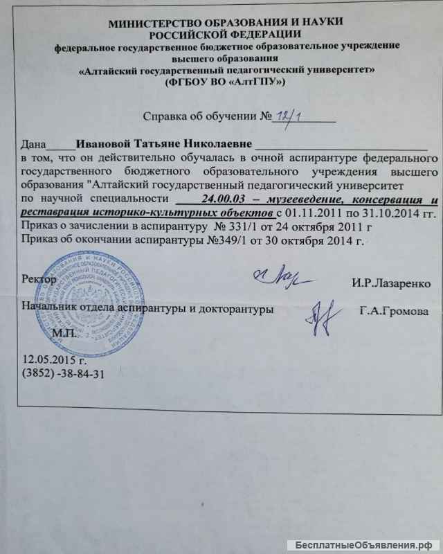 Мери Поппинс. Няня. На ночь или сутки