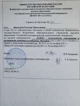 Мери Поппинс. Няня. На ночь или сутки