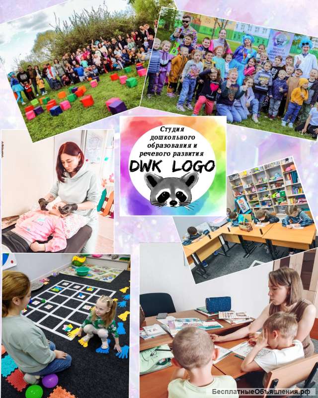 Логопед, нейропсихолог ЮЖНОЕ БУТОВО