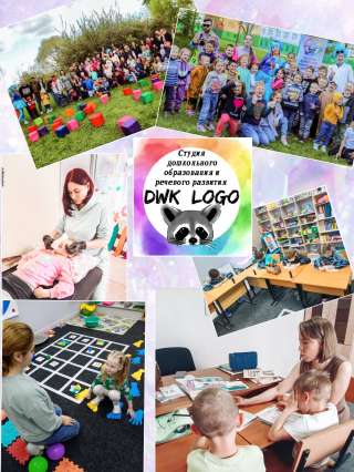 Логопед, нейропсихолог ЮЖНОЕ БУТОВО