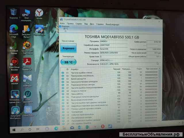Практичный ноутбук Asus X540LA