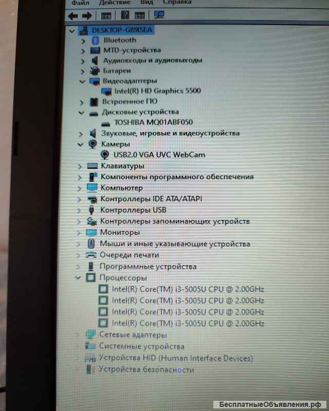 Практичный ноутбук Asus X540LA