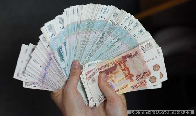 Выдам деньги под залог недвижимости