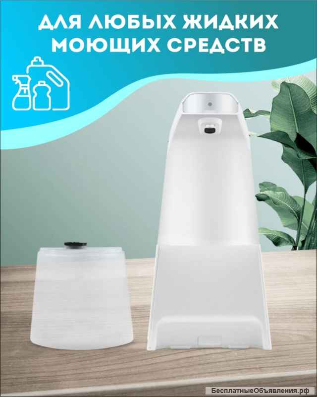 Сенсорный дозатор для мыла