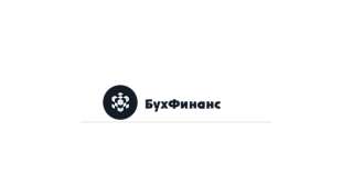 БухФинанс в Воронеже