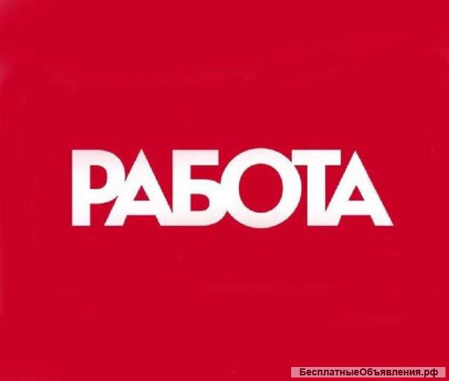 Помощник монтажника